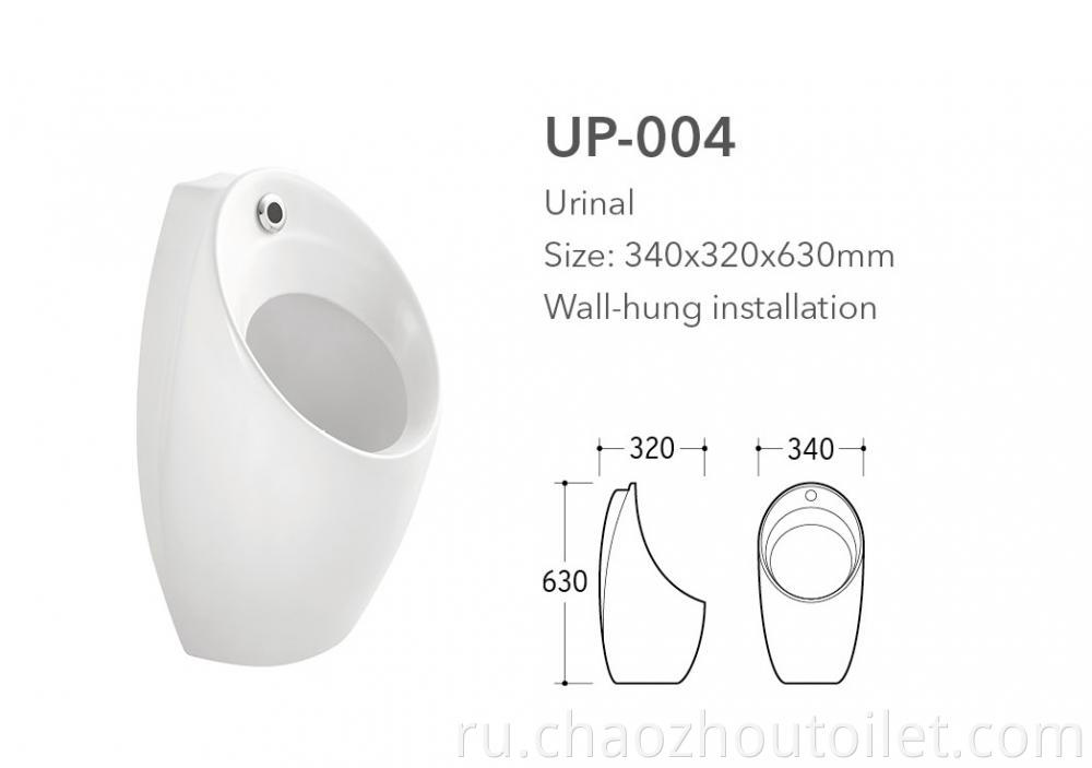 Up 004 Urinal